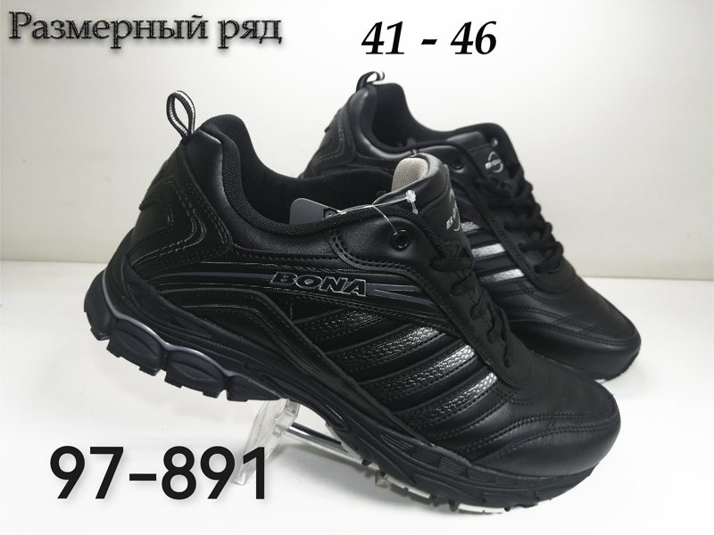 МУЖСКИЕ КРОССОВКИ 97-891